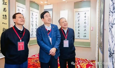 职工书画院1.jpg?x-oss-process=style/water