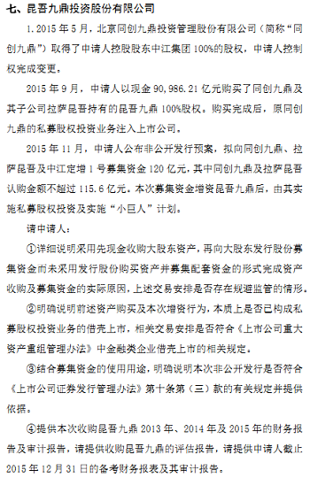 1454386034499155.jpg cf1b9d16fdfaaf51e937dbc98b5494eef11f7aeb.jpg