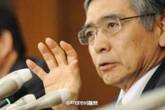 1455256792896954.jpg 黑田东彦.jpg