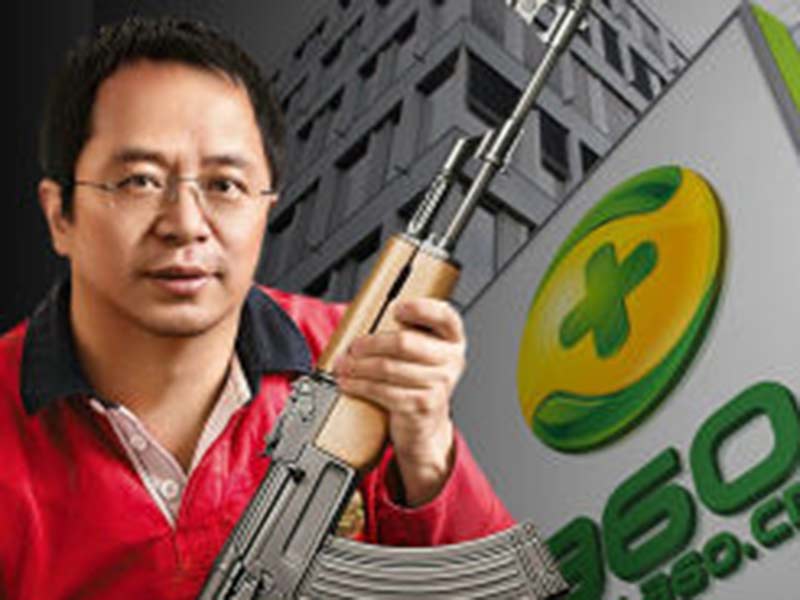 周鸿祎 互联网金融.jpg