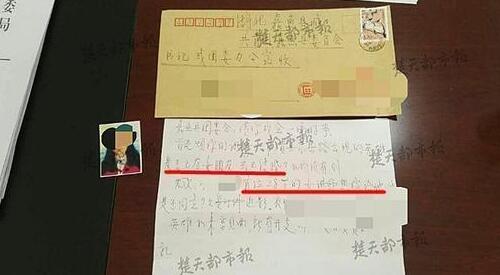 1457166090859214.jpg QQ截图20160304100247.jpg