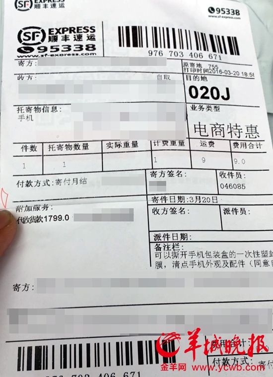 1458891137986934.jpg