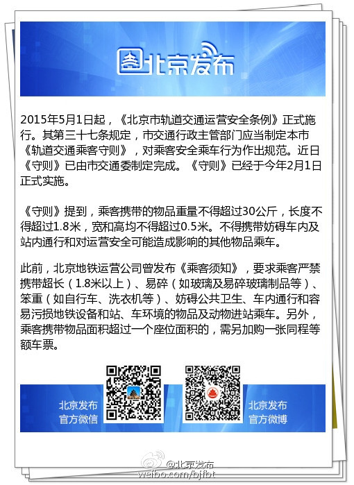 1459220604189315.jpg 15.1.jpg