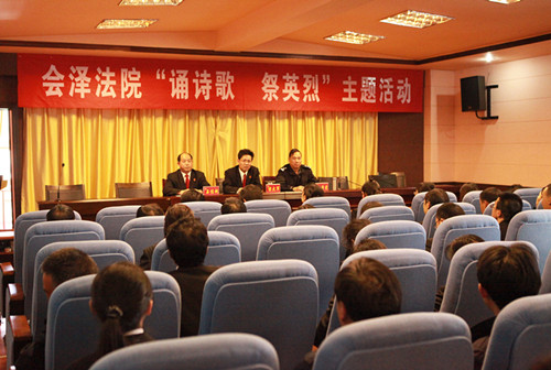 1459818491310423.jpg 会泽法院开展清明祭奠英烈活动.JPG
