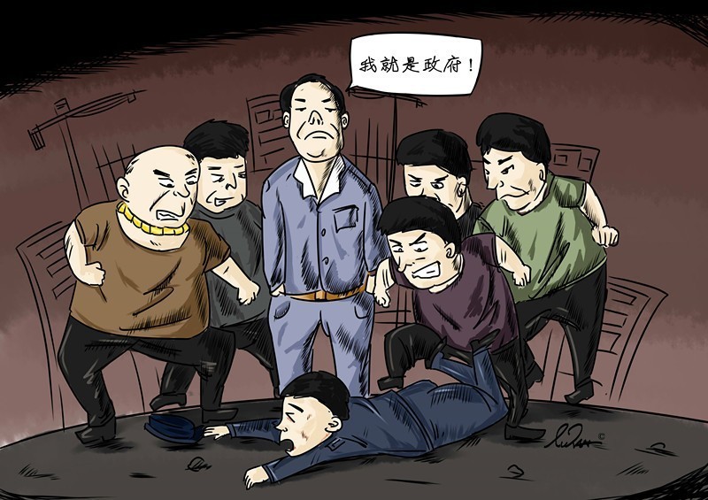 1460258960599608.jpg 村支书漫画.jpg
