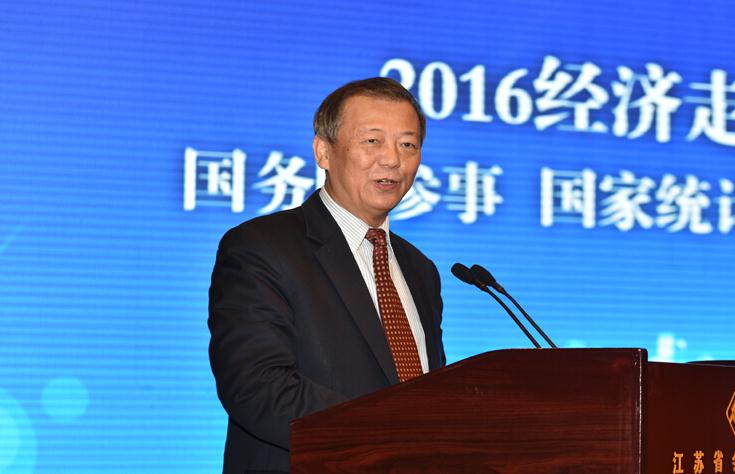 国务院参事、国家统计局原新闻发言人姚景源作主题演讲。.jpg