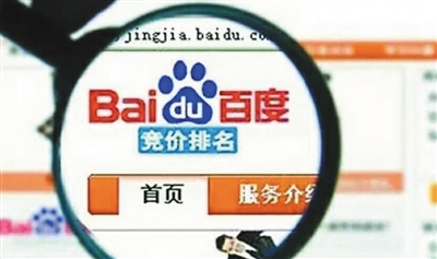 1462501710134531.jpg rmrbhwb2016050609p38_b.jpg