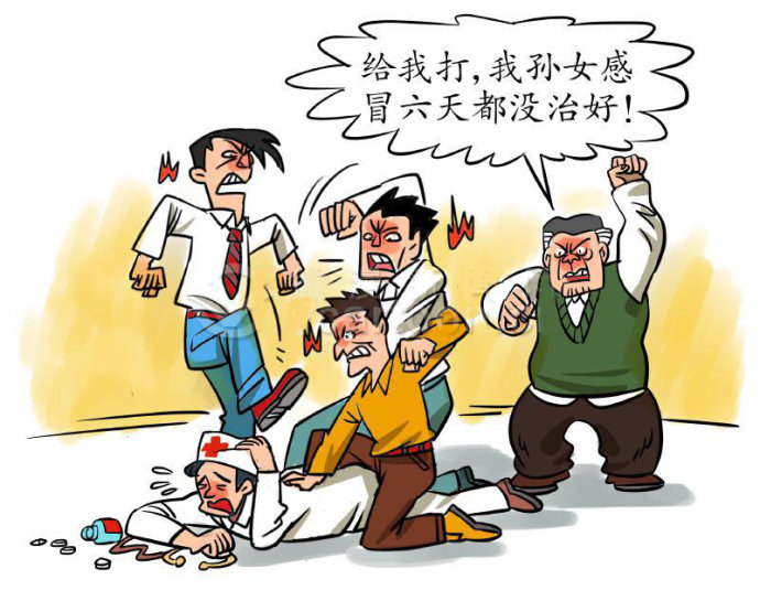 中国医患暴力.jpg
