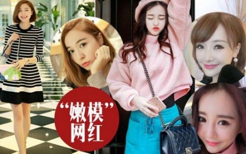 1463319940546479.jpg 网红姑娘.jpg