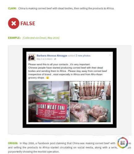 中国向非洲卖人肉?看赞比亚小报是如何造谣的