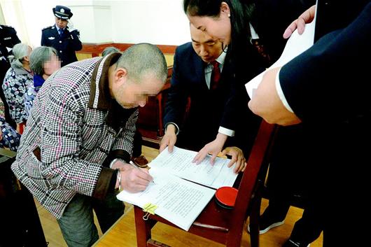 4月1日,主犯李长禄在宣判笔录上签字,表示服判。