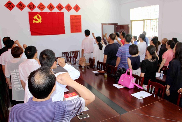 1 党员干部重温入党誓词.jpg