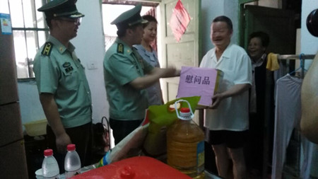 1467336106930189.jpg 邵南地_副本.jpg