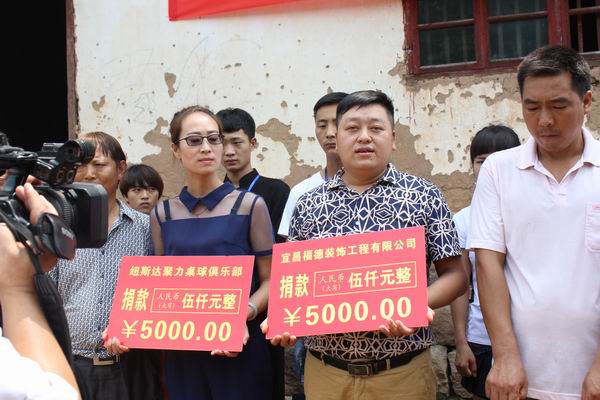 1472001376874178.jpg 爱心企业家讲话.JPG