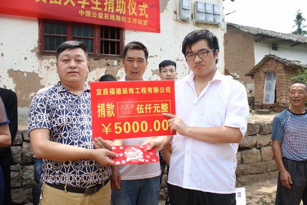 1472001382210445.jpg 爱心企业家向受助学生捐助爱心款1.JPG