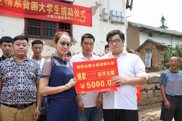 1472001390571053.jpg 爱心企业家向受助学生捐助爱心款2.JPG