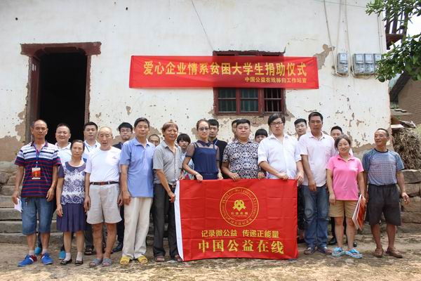 1472001425794446.jpg 现场合影.JPG