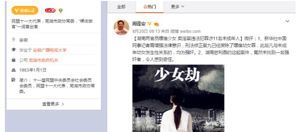 1472136280280447.jpg 360截图20160825221310614.jpg