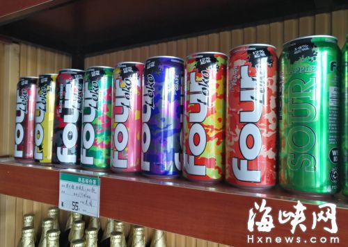 断片酒有各种口味,瓶身上的颜色让它看起来更像是汽水饮料