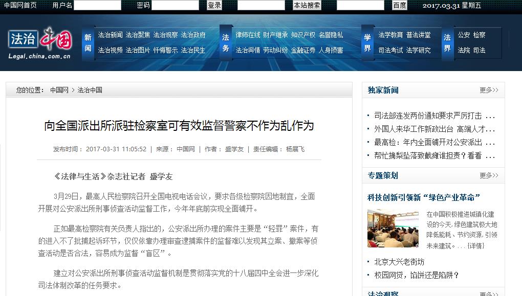 360截图20170331115711341.jpg 360截图20170331115711341.jpg