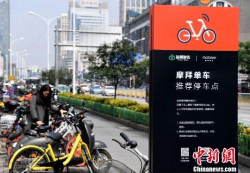 资料图：设立在福州地铁一号线茶亭站的共享单车推荐停车点。张斌 摄