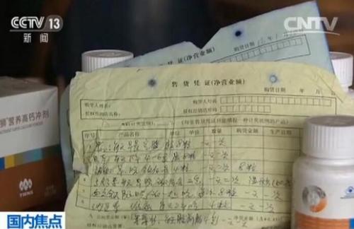 点击进入下一页