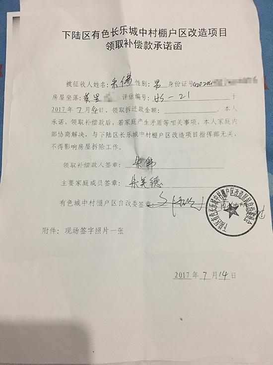 他们都签了相关协议.jpg