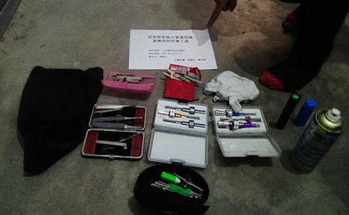 QQ图片20170913175802.png