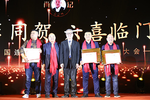 肖董事长向加盟商代表颁奖并合影.jpg