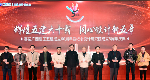 与会领导给荣获设计研究院“五周年突出贡献人物”颁奖1.jpg