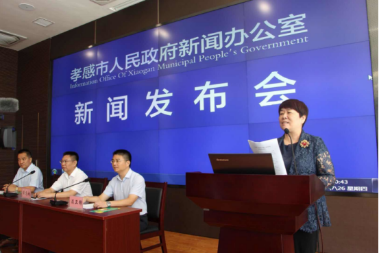 孝感老博会新闻通稿07261935.png