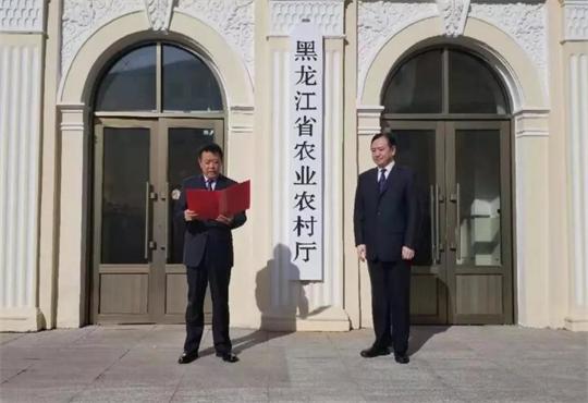 农业农业厅.jpg