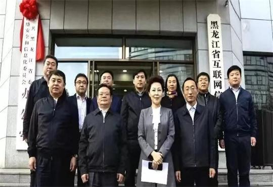 网络办.jpg