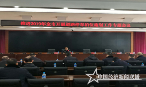 微信图片_20190320133133.png