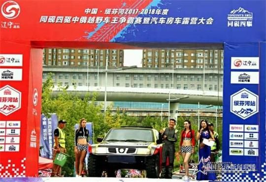 绥芬河1_看图王.jpg