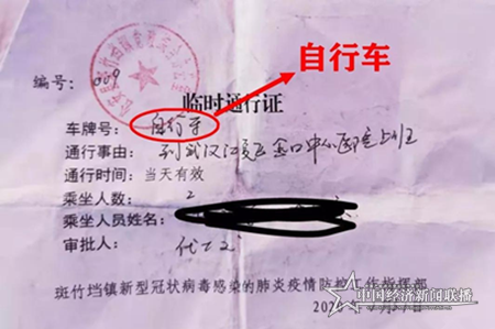 微信图片_20200206125304_副本.png