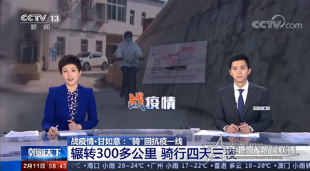 微信图片_20200212135947_副本.png