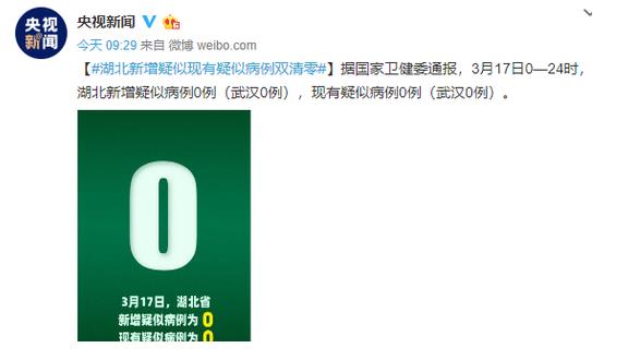 360截图20200318112347622.jpg